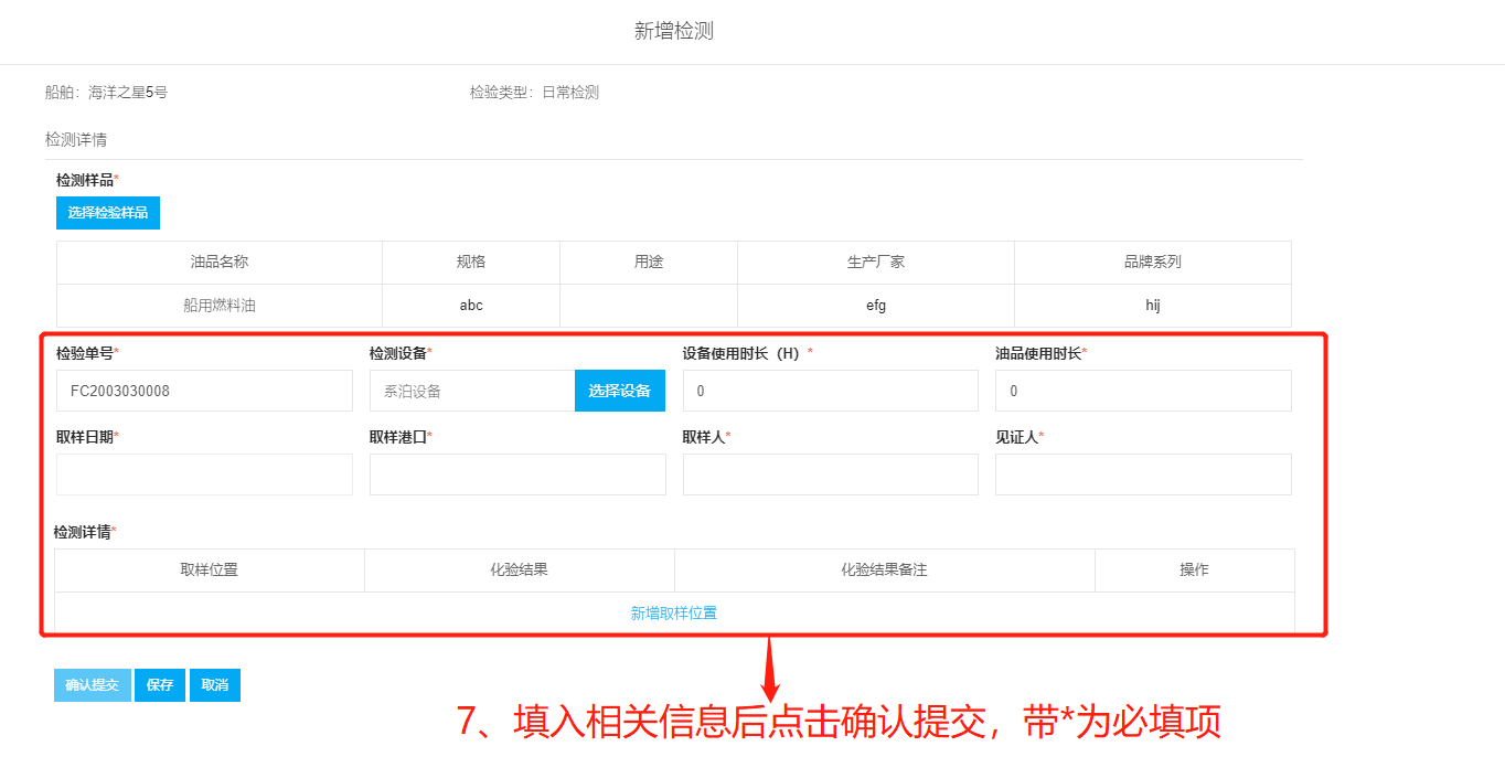 com.farm.doc.domain.FarmDocfile@19fb202a