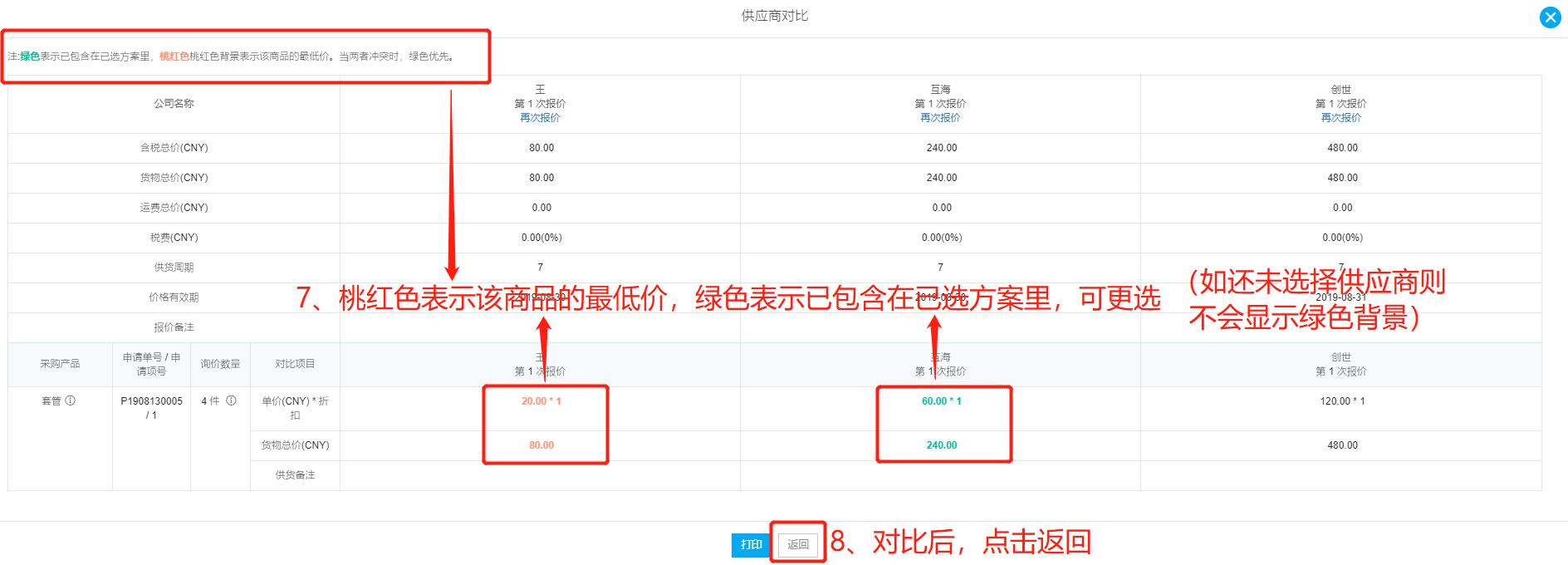 com.farm.doc.domain.FarmDocfile@f3f810e