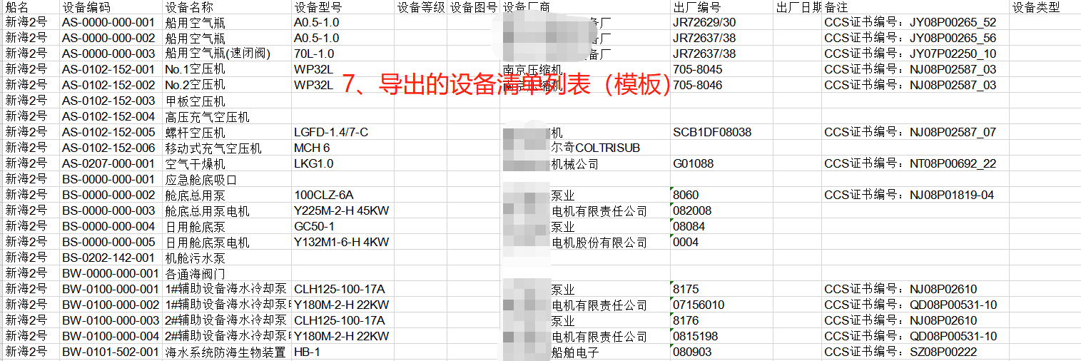 com.farm.doc.domain.FarmDocfile@19b589be