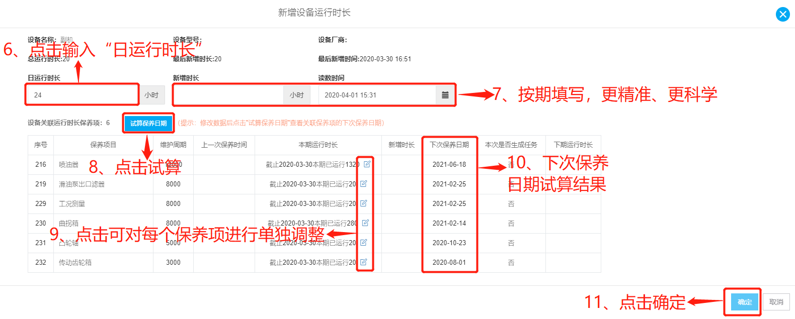 com.farm.doc.domain.FarmDocfile@7d1c0cd5