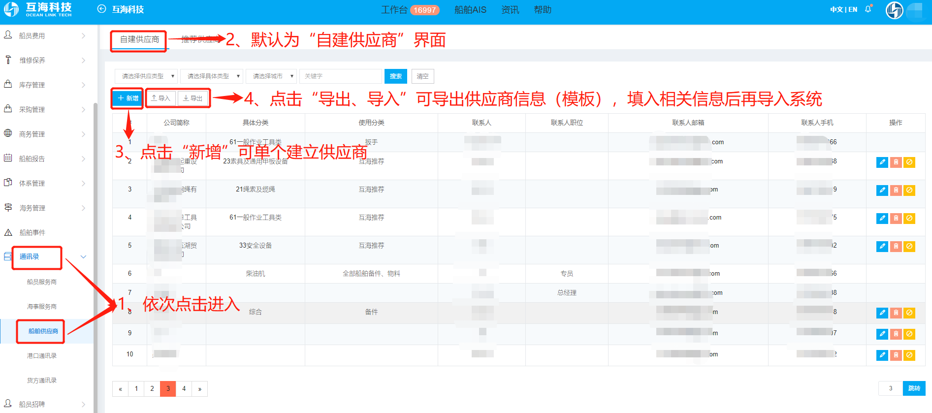 com.farm.doc.domain.FarmDocfile@4c20c4fd