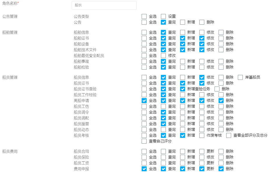 com.farm.doc.domain.FarmDocfile@2233f1f3