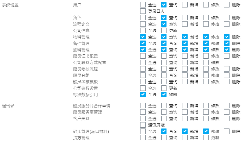 com.farm.doc.domain.FarmDocfile@53df0b95