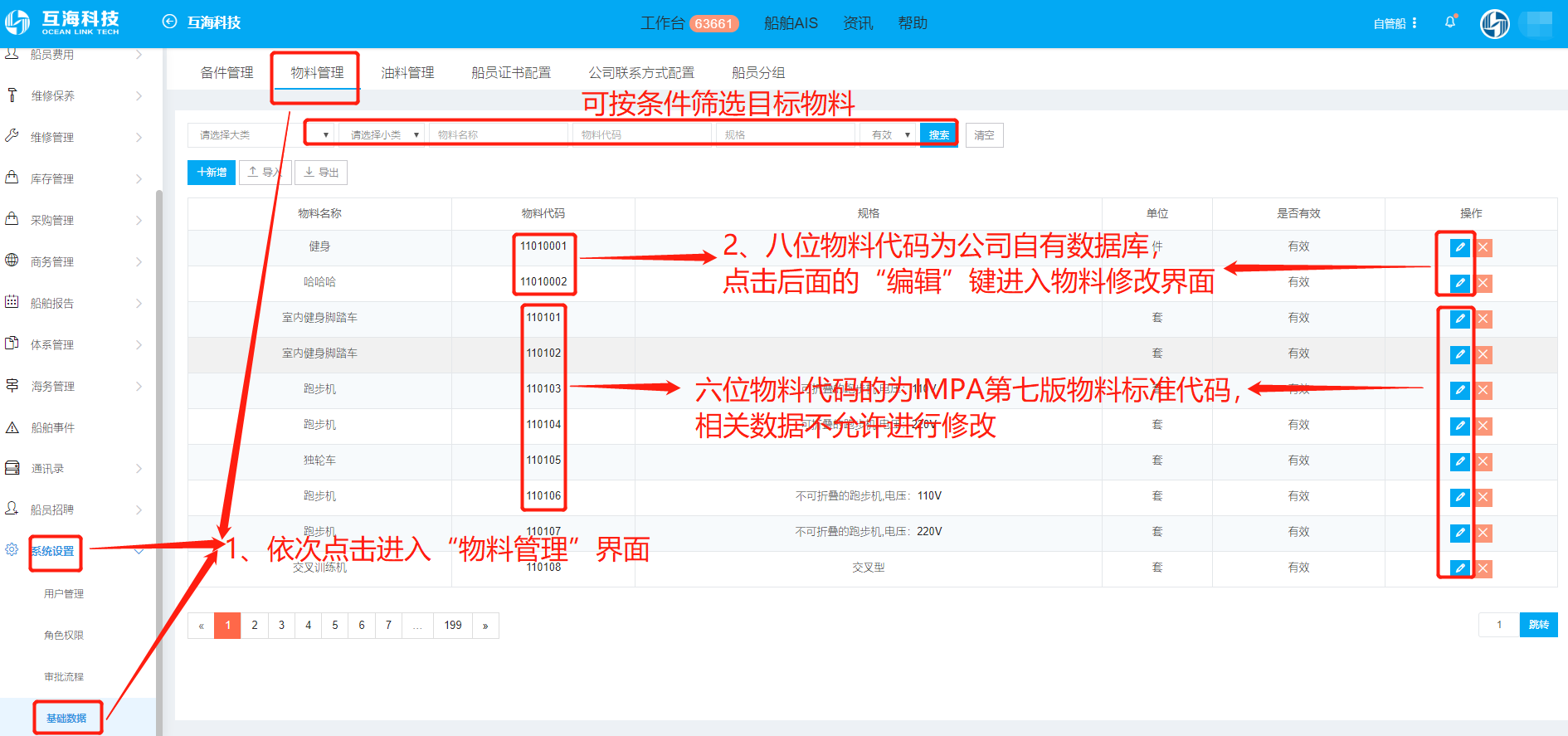 com.farm.doc.domain.FarmDocfile@1532a995