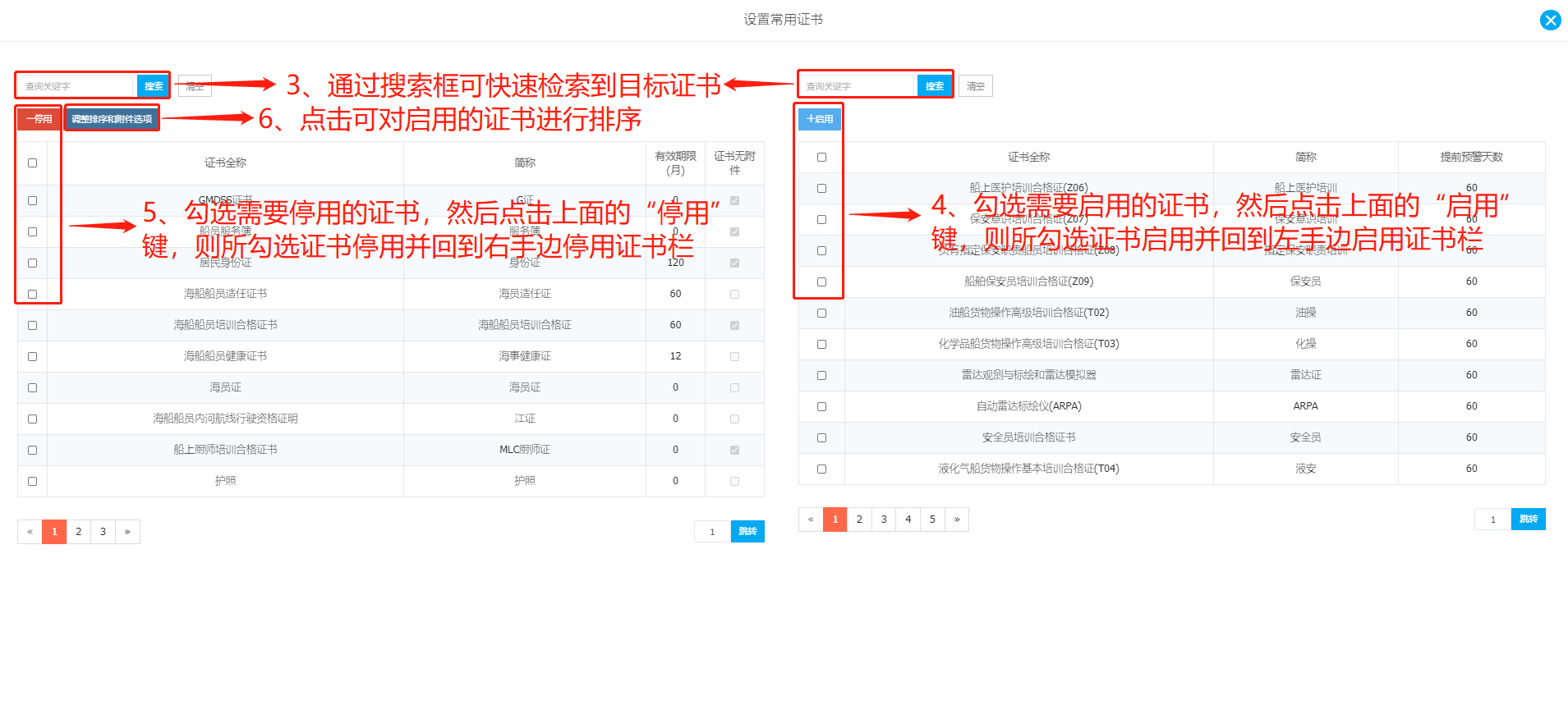 com.farm.doc.domain.FarmDocfile@378f35b3