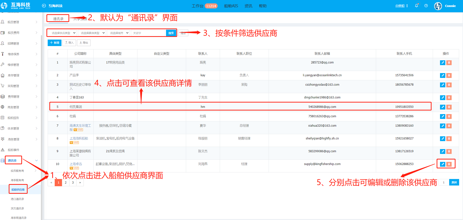 com.farm.doc.domain.FarmDocfile@7ac9e31c