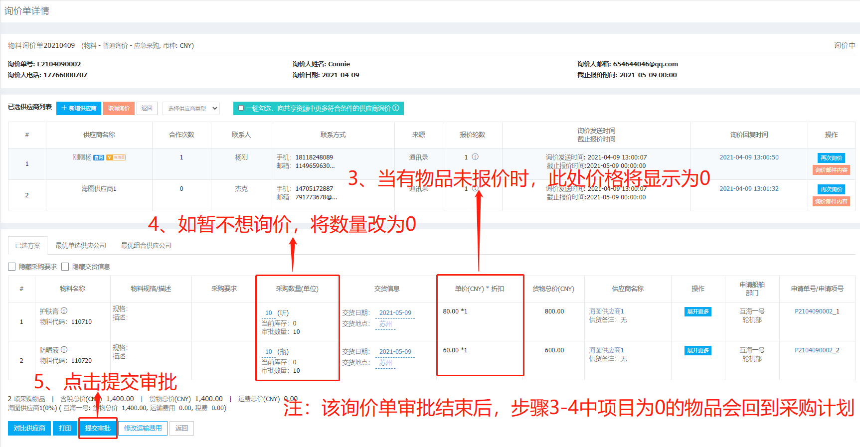 com.farm.doc.domain.FarmDocfile@45c65d33