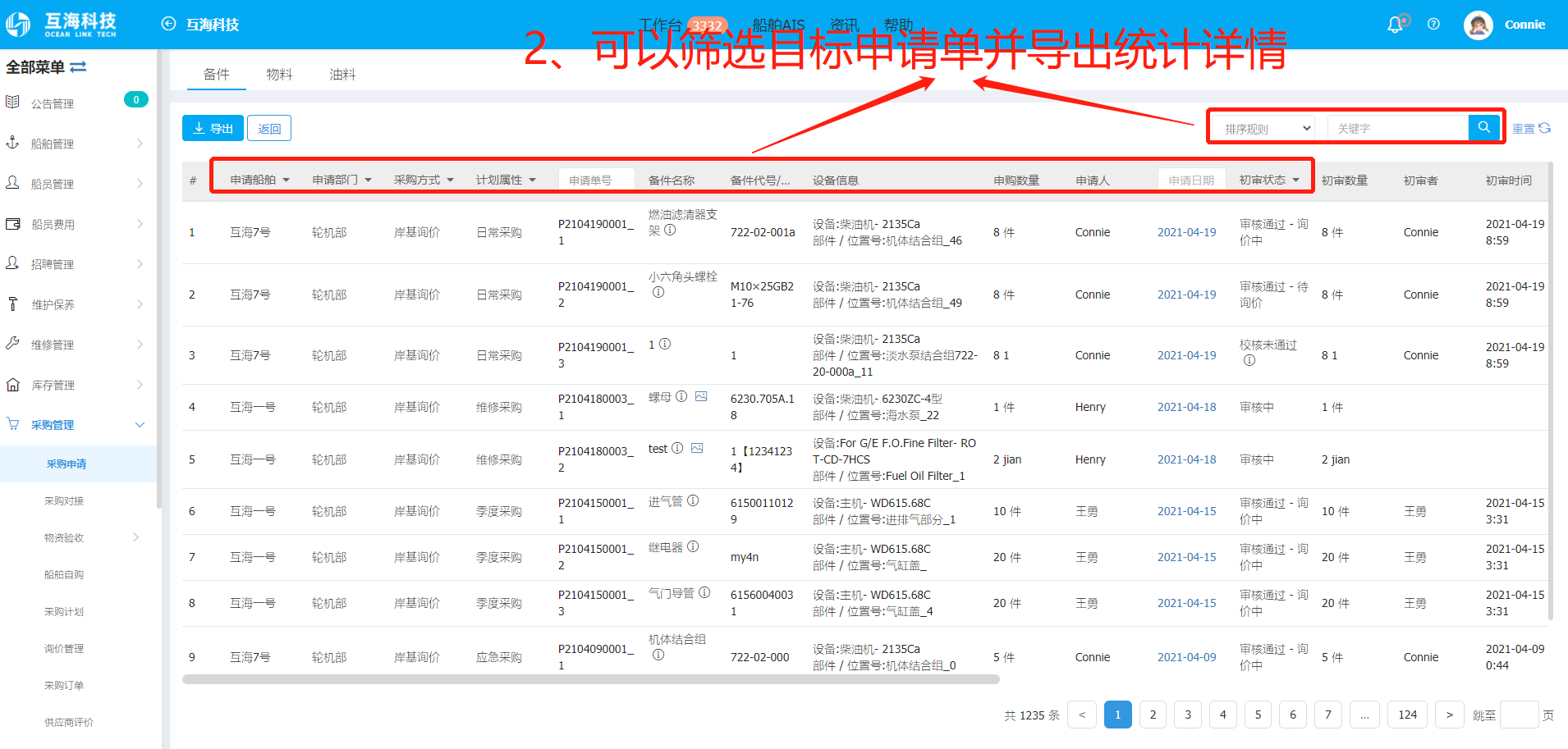 com.farm.doc.domain.FarmDocfile@6cf70c3c