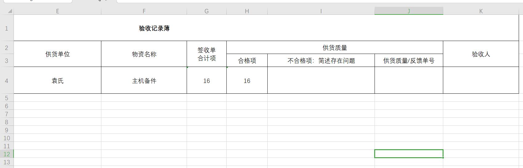 com.farm.doc.domain.FarmDocfile@5d1ef895