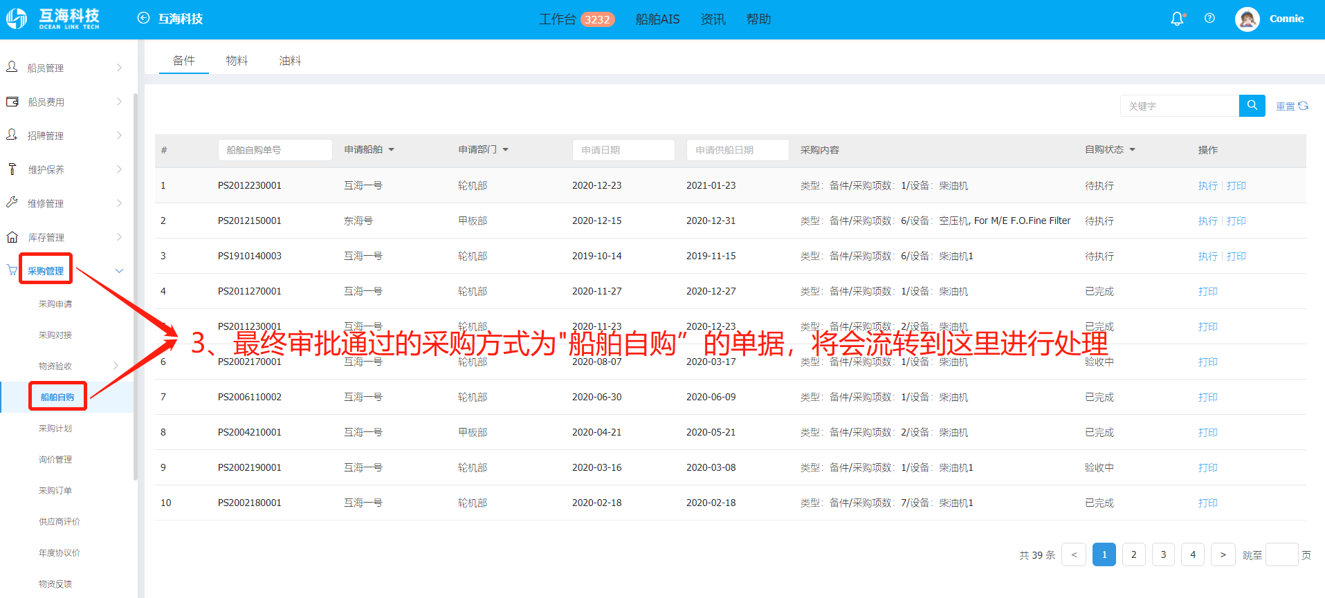 com.farm.doc.domain.FarmDocfile@4ead25bc