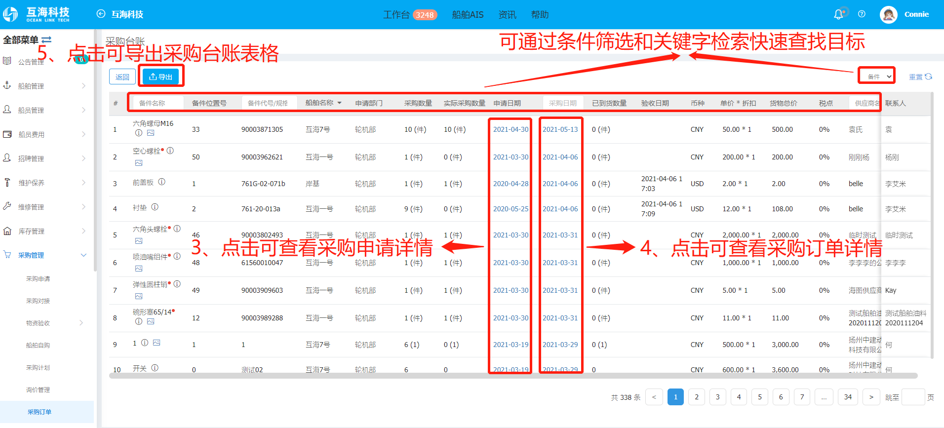 com.farm.doc.domain.FarmDocfile@73cc341