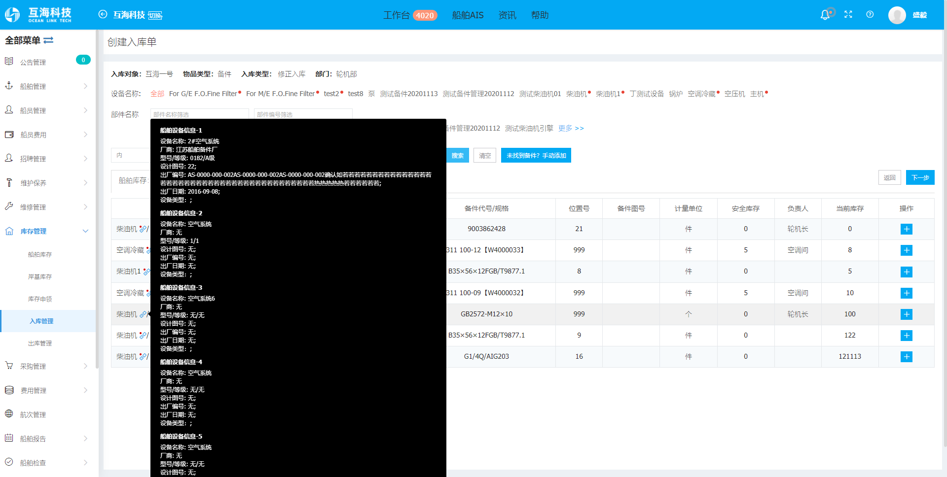 com.farm.doc.domain.FarmDocfile@7067ba2f