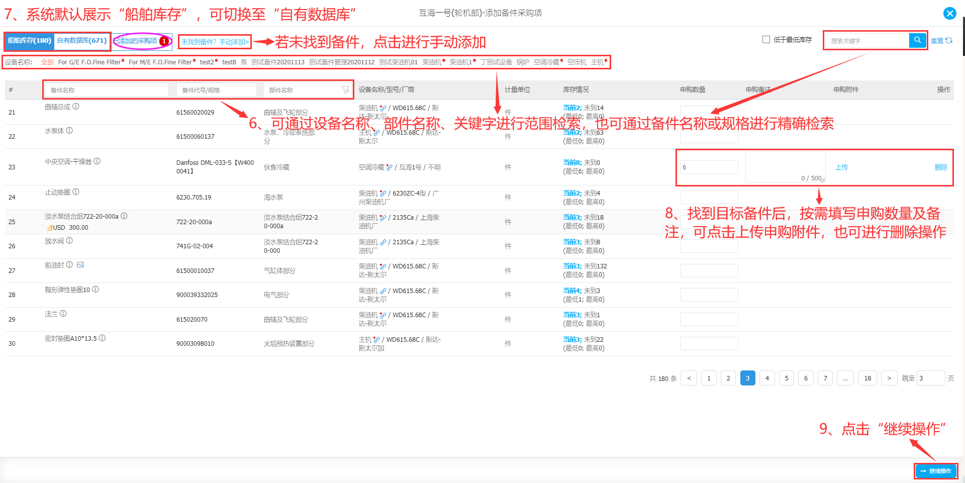 com.farm.doc.domain.FarmDocfile@2c30ac1c