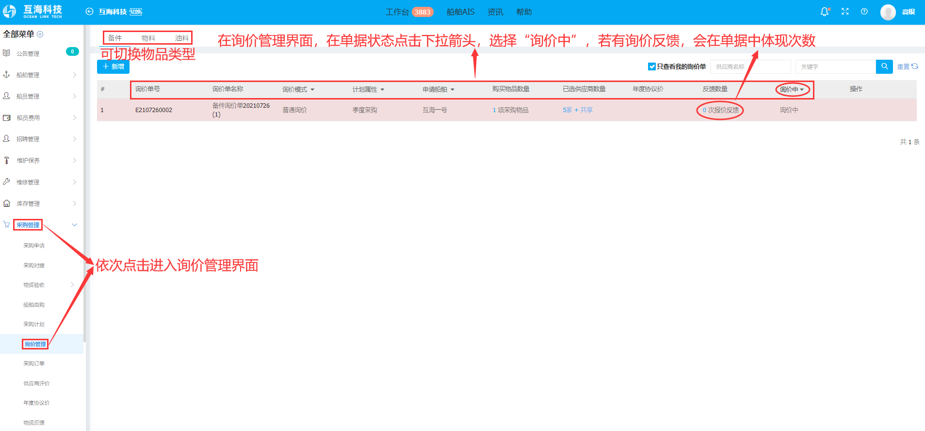 com.farm.doc.domain.FarmDocfile@3f54613f