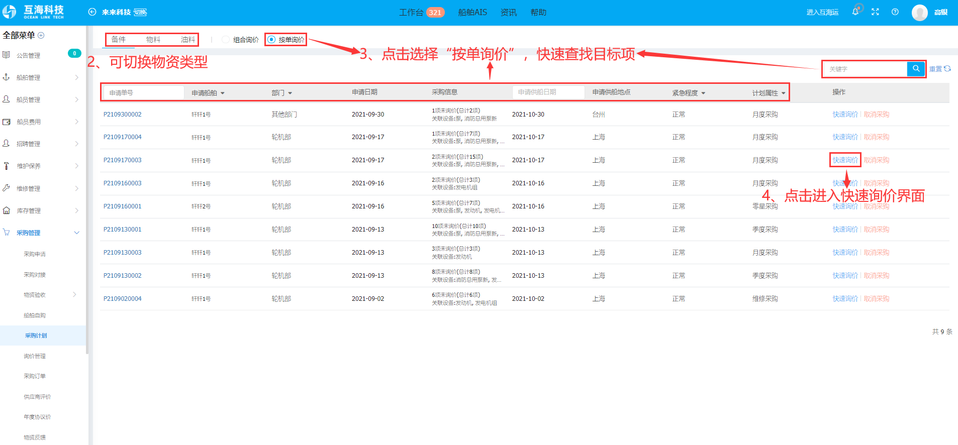 com.farm.doc.domain.FarmDocfile@4fa27f66