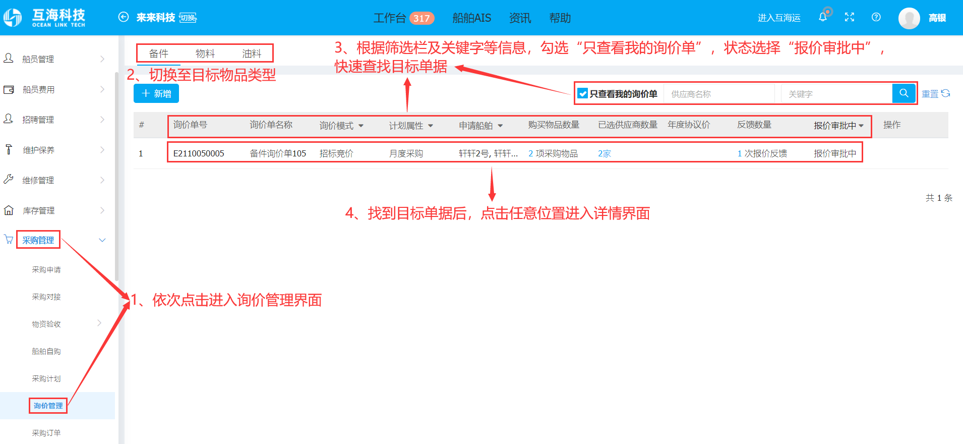 com.farm.doc.domain.FarmDocfile@5d48fe63