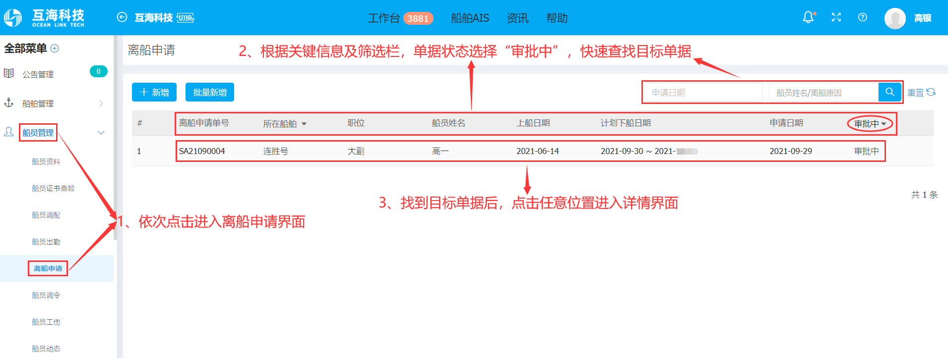 com.farm.doc.domain.FarmDocfile@58d414a5