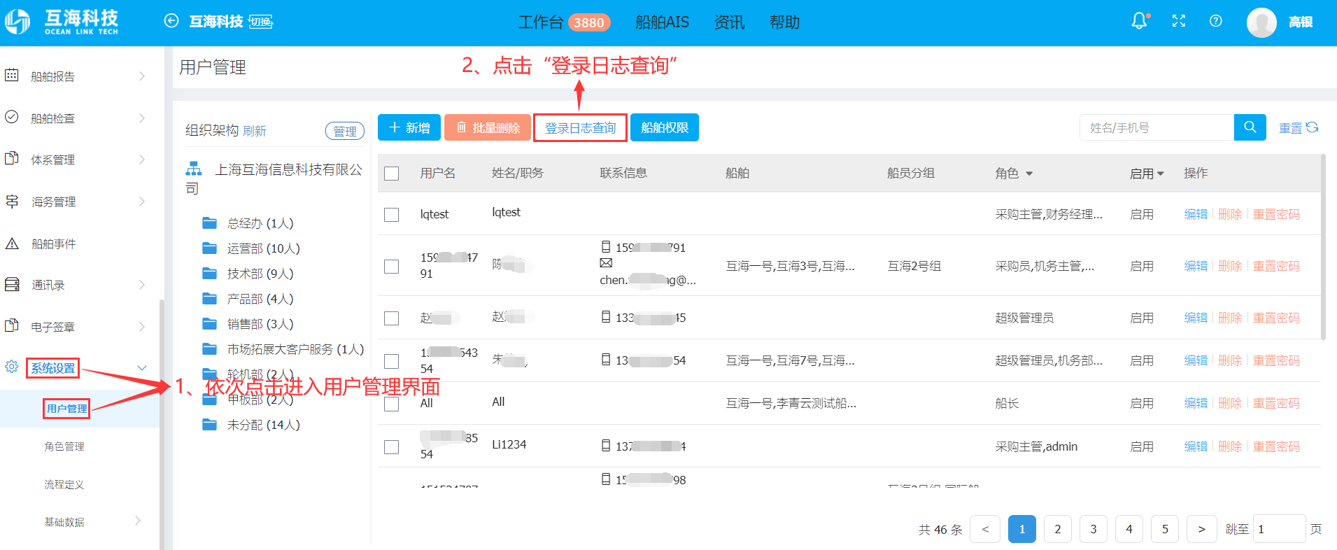 com.farm.doc.domain.FarmDocfile@1fe6478f