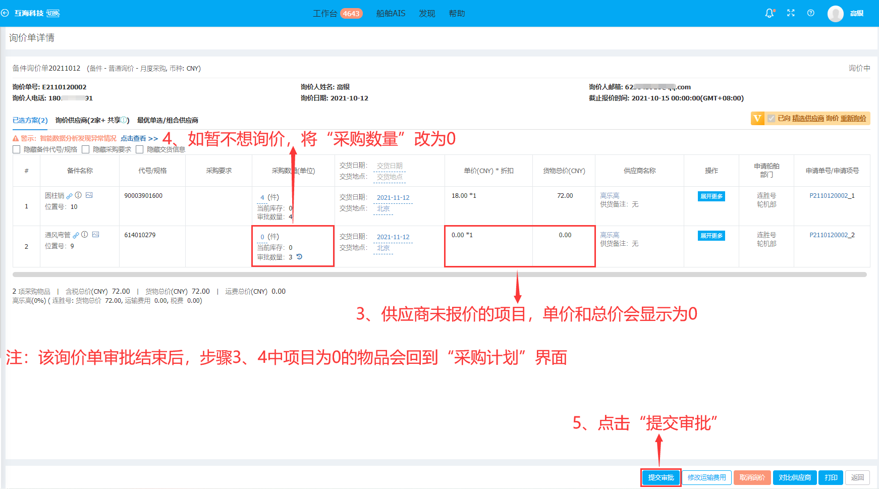 com.farm.doc.domain.FarmDocfile@7c7b28b7