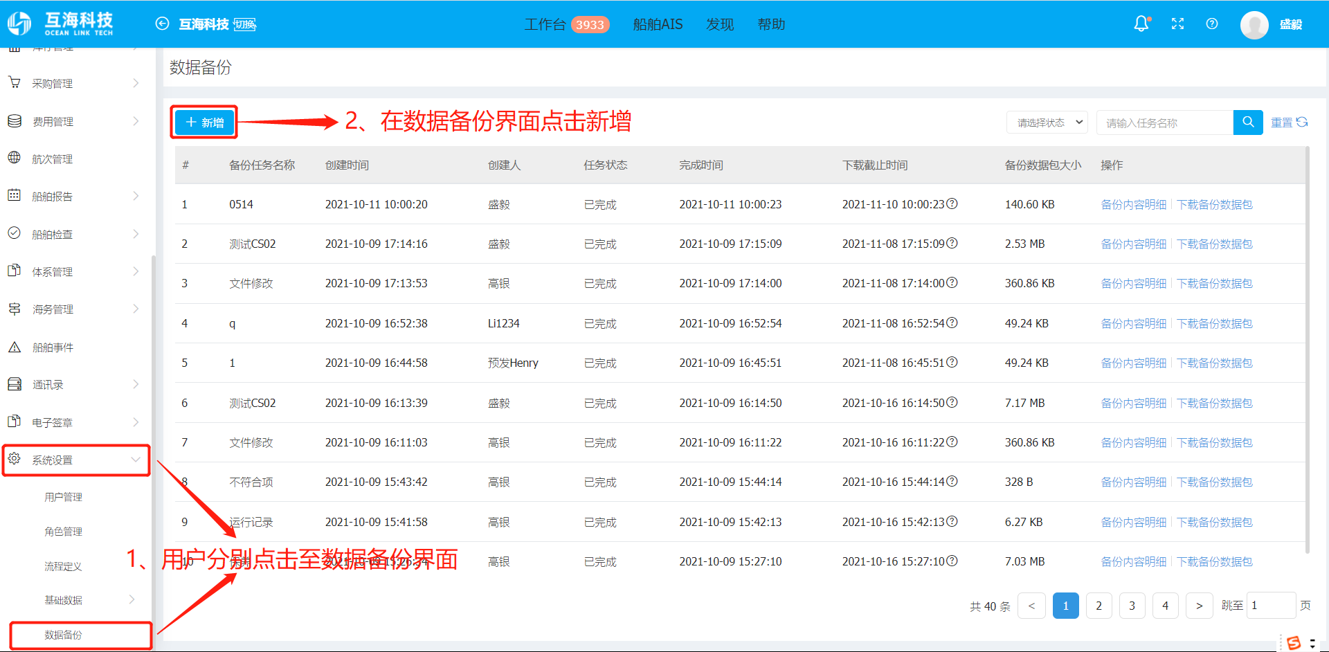 com.farm.doc.domain.FarmDocfile@64d9fc1