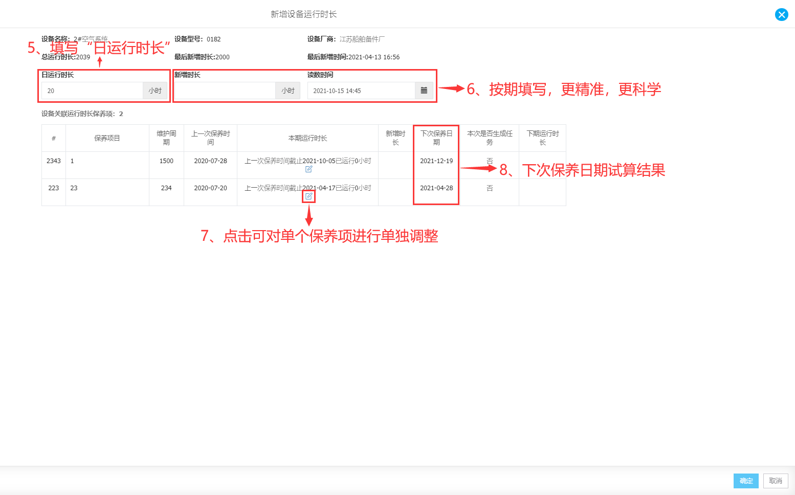 com.farm.doc.domain.FarmDocfile@12e0bb9c