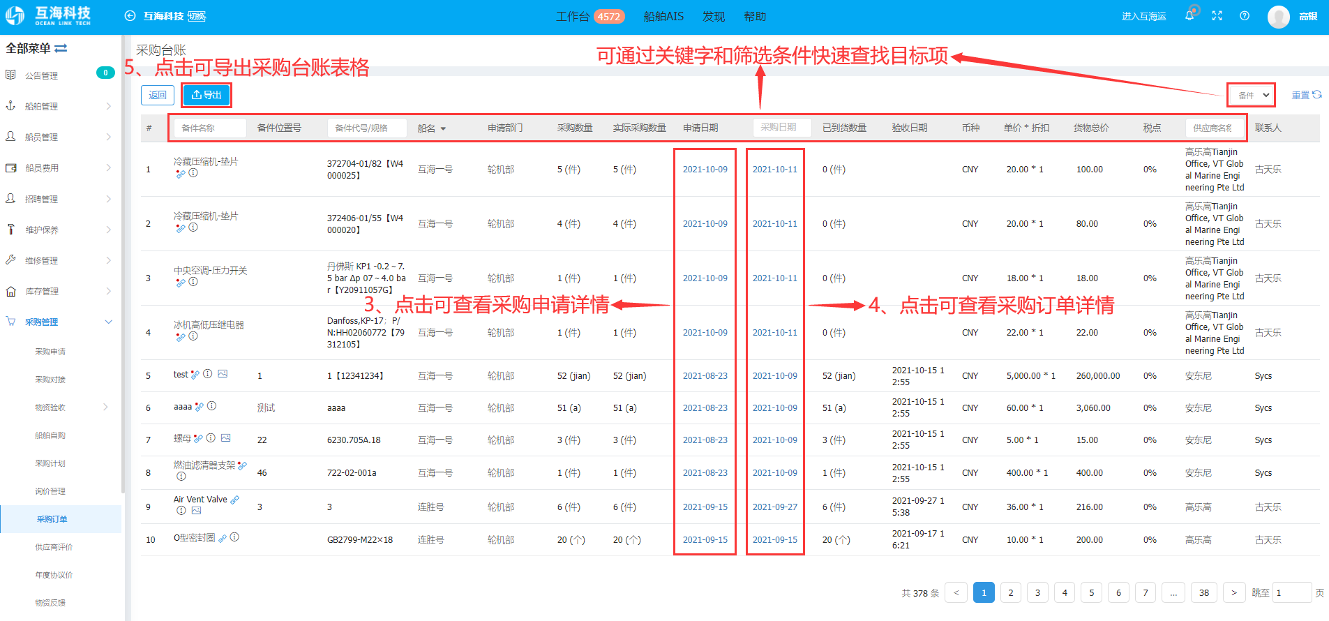 com.farm.doc.domain.FarmDocfile@2b467f