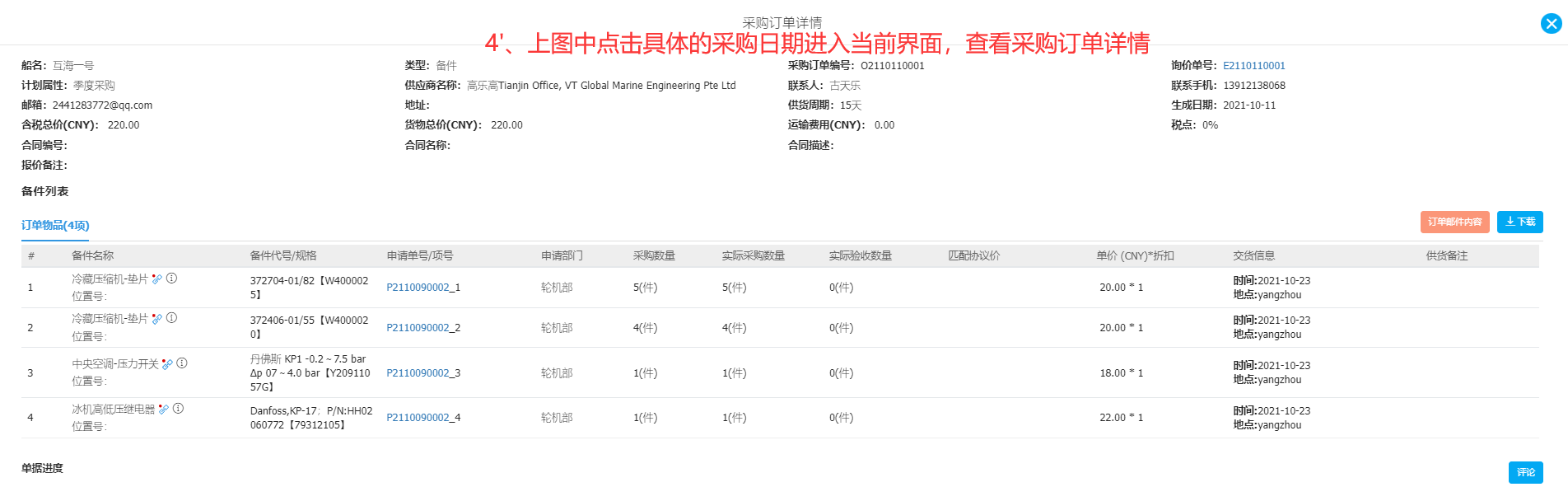 com.farm.doc.domain.FarmDocfile@3dbc6a3f