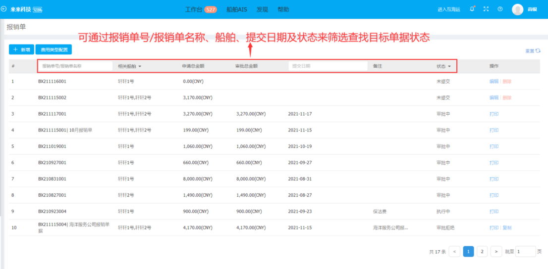 com.farm.doc.domain.FarmDocfile@5e2ead42