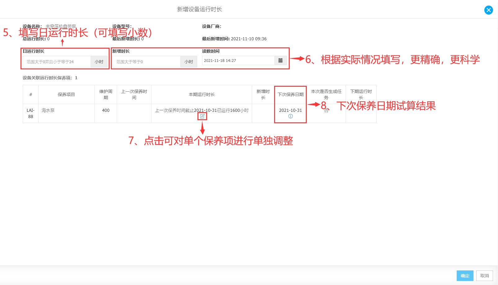 com.farm.doc.domain.FarmDocfile@4986eca6