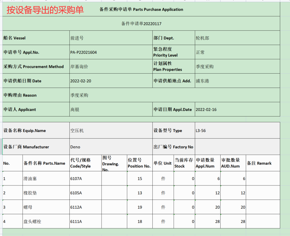 com.farm.doc.domain.FarmDocfile@48c9a5ed