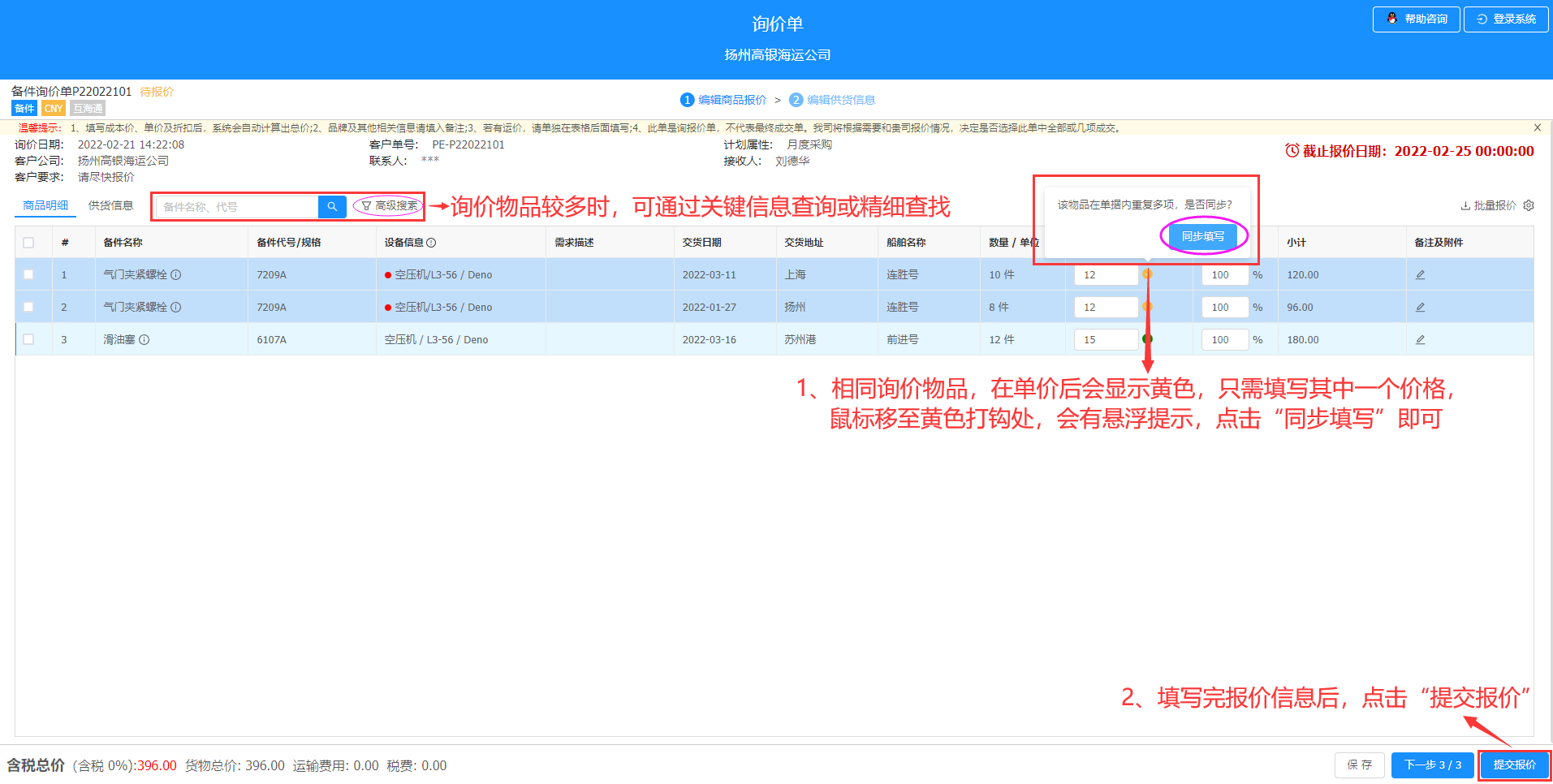 com.farm.doc.domain.FarmDocfile@2f5a82d2