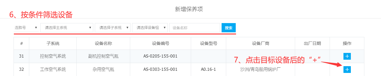 com.farm.doc.domain.FarmDocfile@1aea84b9