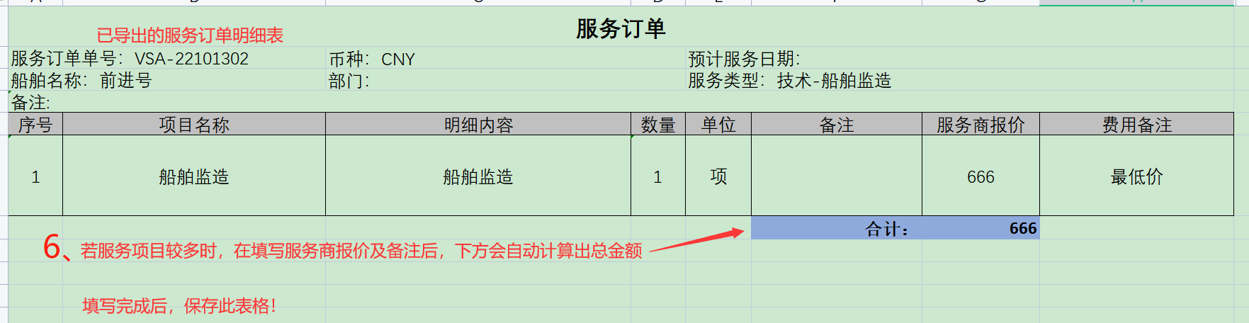 com.farm.doc.domain.FarmDocfile@2fa0f934