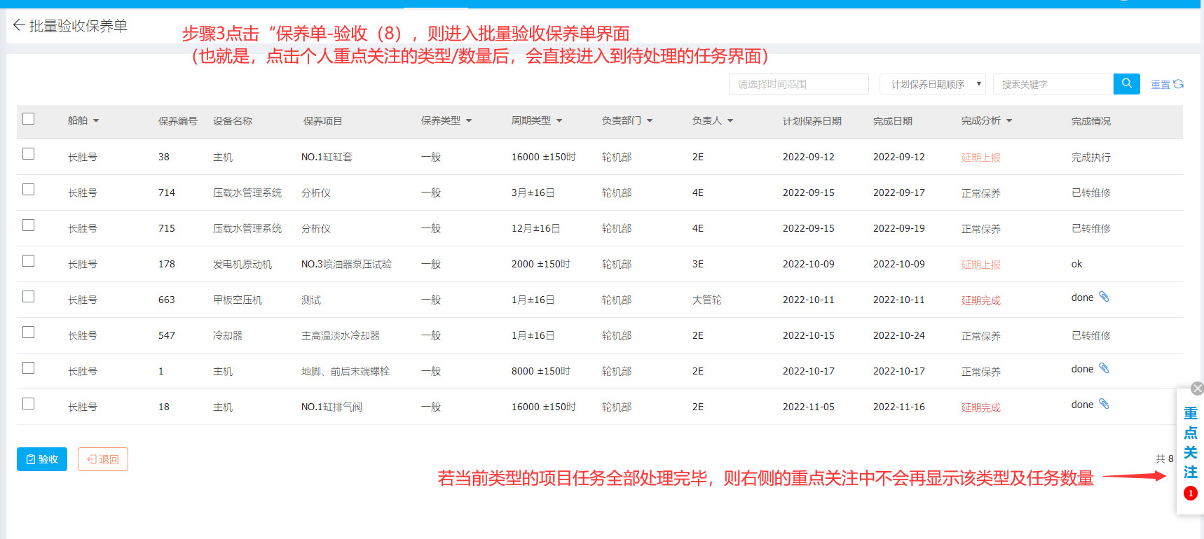 com.farm.doc.domain.FarmDocfile@21cff2b8