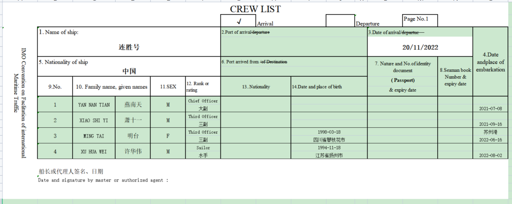 com.farm.doc.domain.FarmDocfile@65057ffe