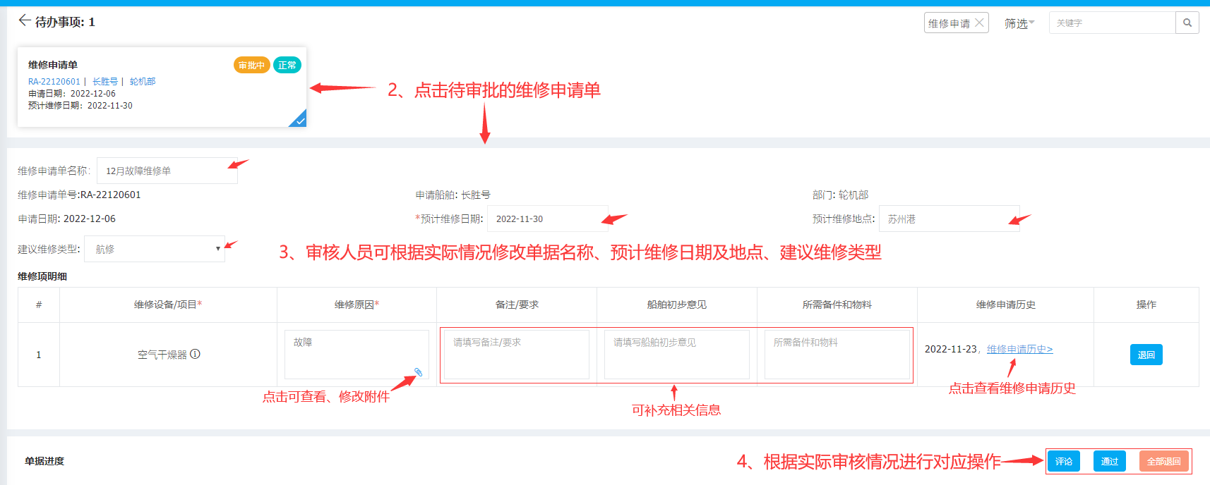 com.farm.doc.domain.FarmDocfile@b5970b5