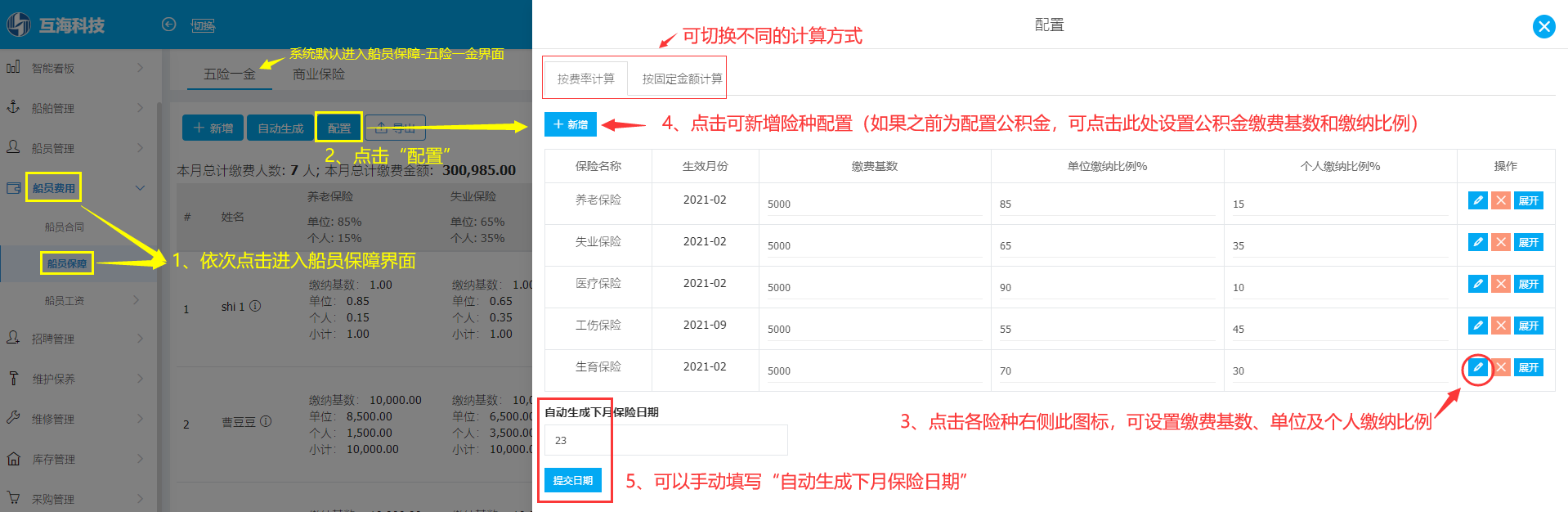 com.farm.doc.domain.FarmDocfile@264bddfd