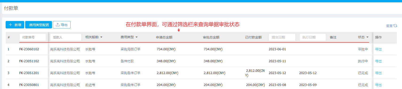 com.farm.doc.domain.FarmDocfile@275723f8