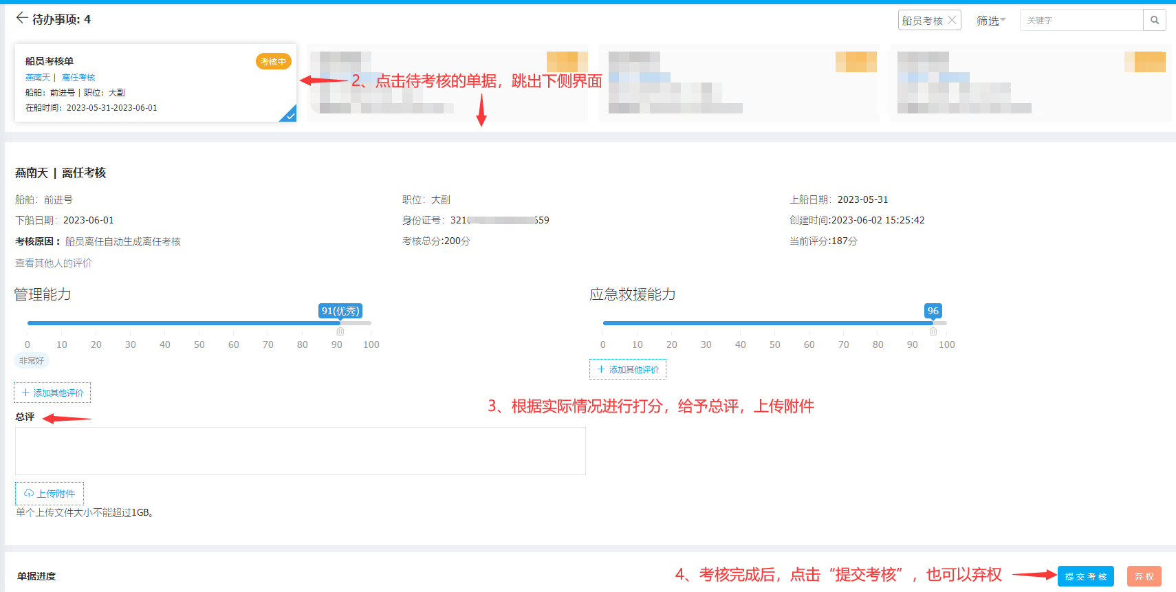 com.farm.doc.domain.FarmDocfile@2ec1bd2e