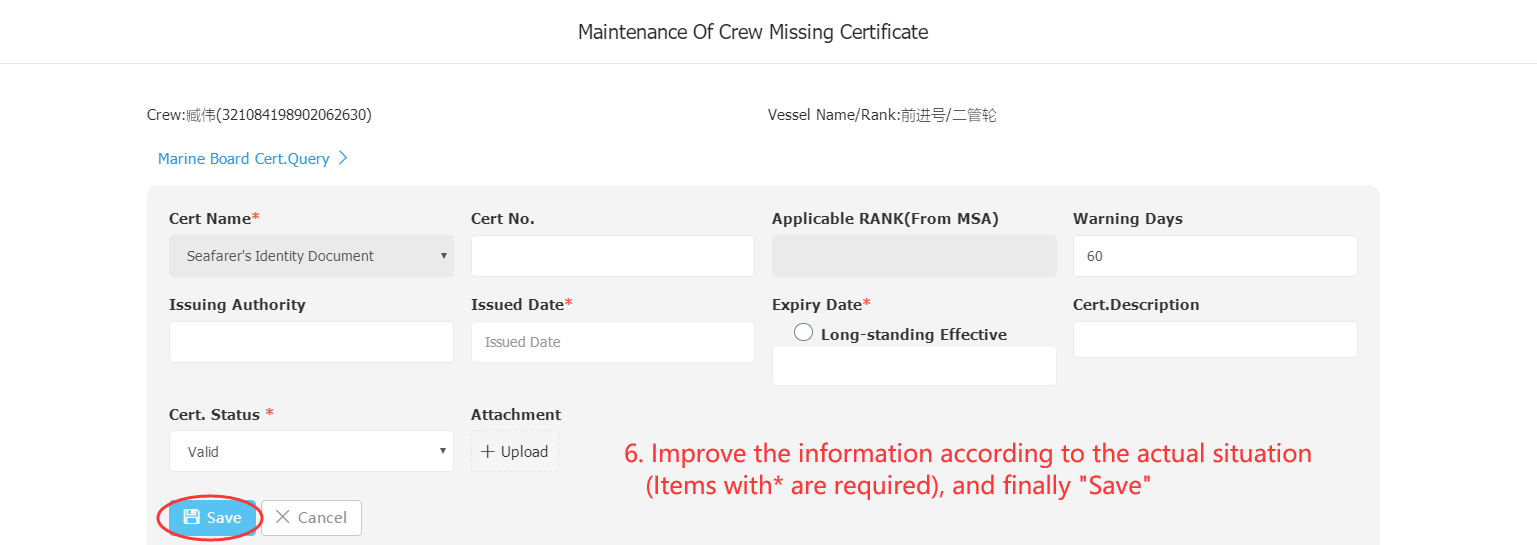 com.farm.doc.domain.FarmDocfile@c31c2a7