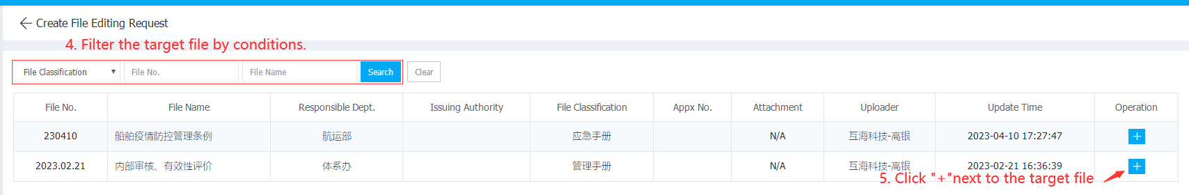 com.farm.doc.domain.FarmDocfile@5dc01302