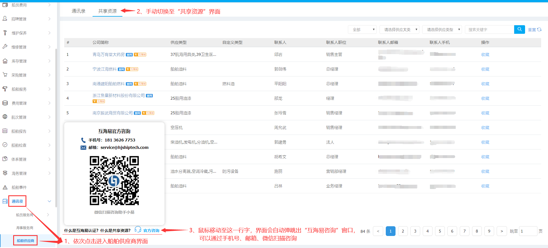 com.farm.doc.domain.FarmDocfile@1b6aac74