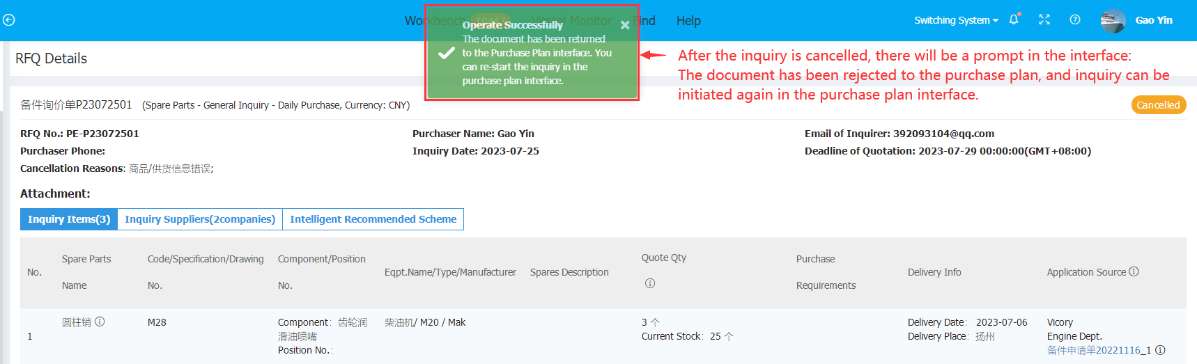 com.farm.doc.domain.FarmDocfile@33a7215