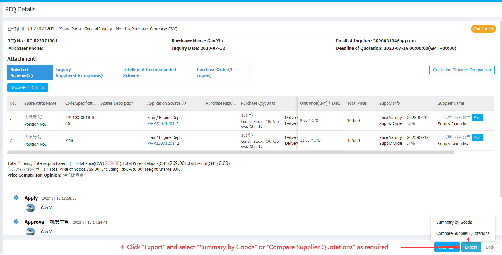 com.farm.doc.domain.FarmDocfile@8cad629