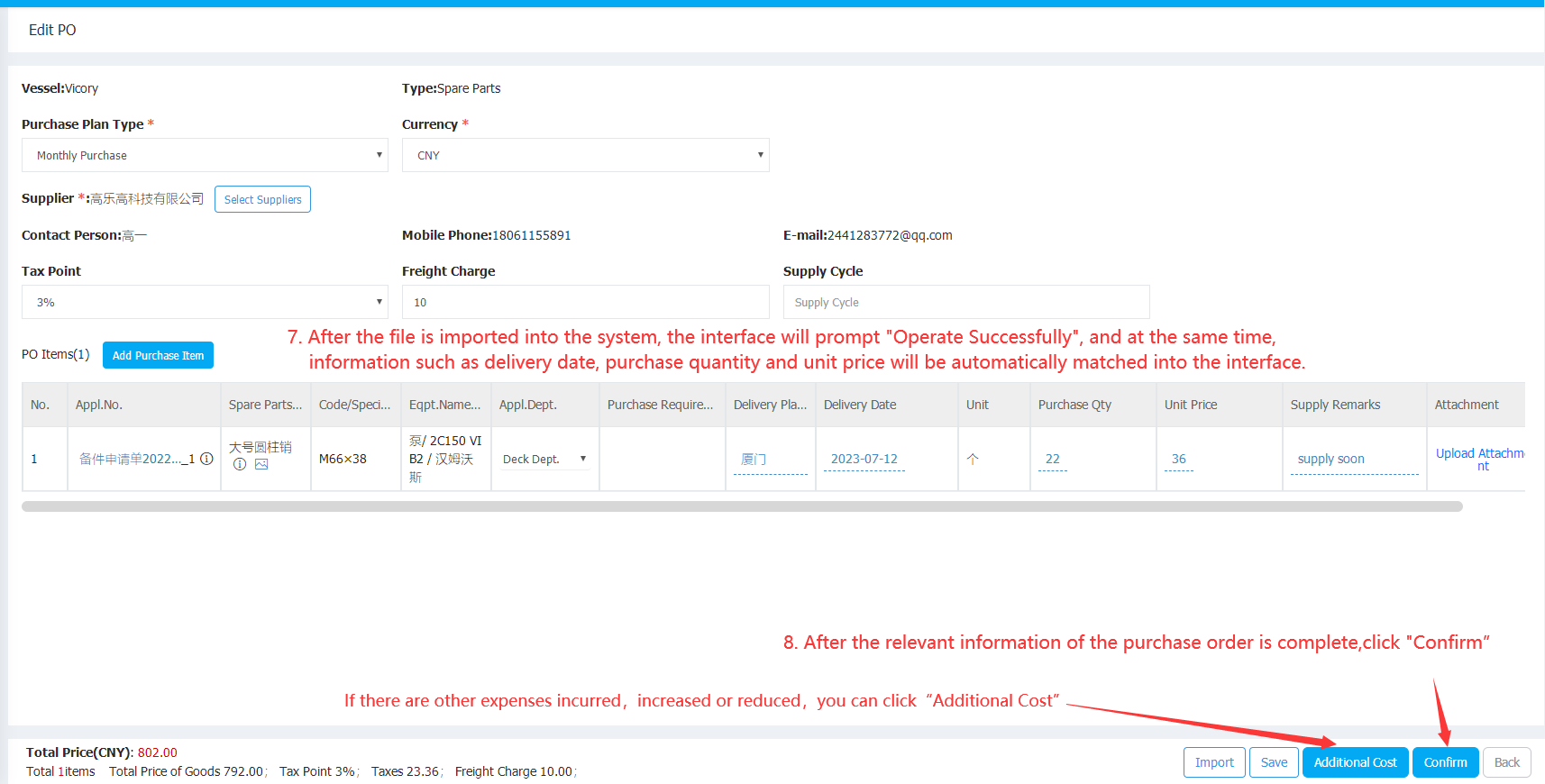 com.farm.doc.domain.FarmDocfile@3e5b5fb1