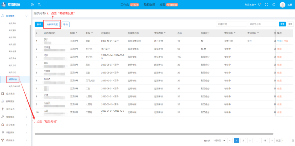 com.farm.doc.domain.FarmDocfile@5ba02bfe