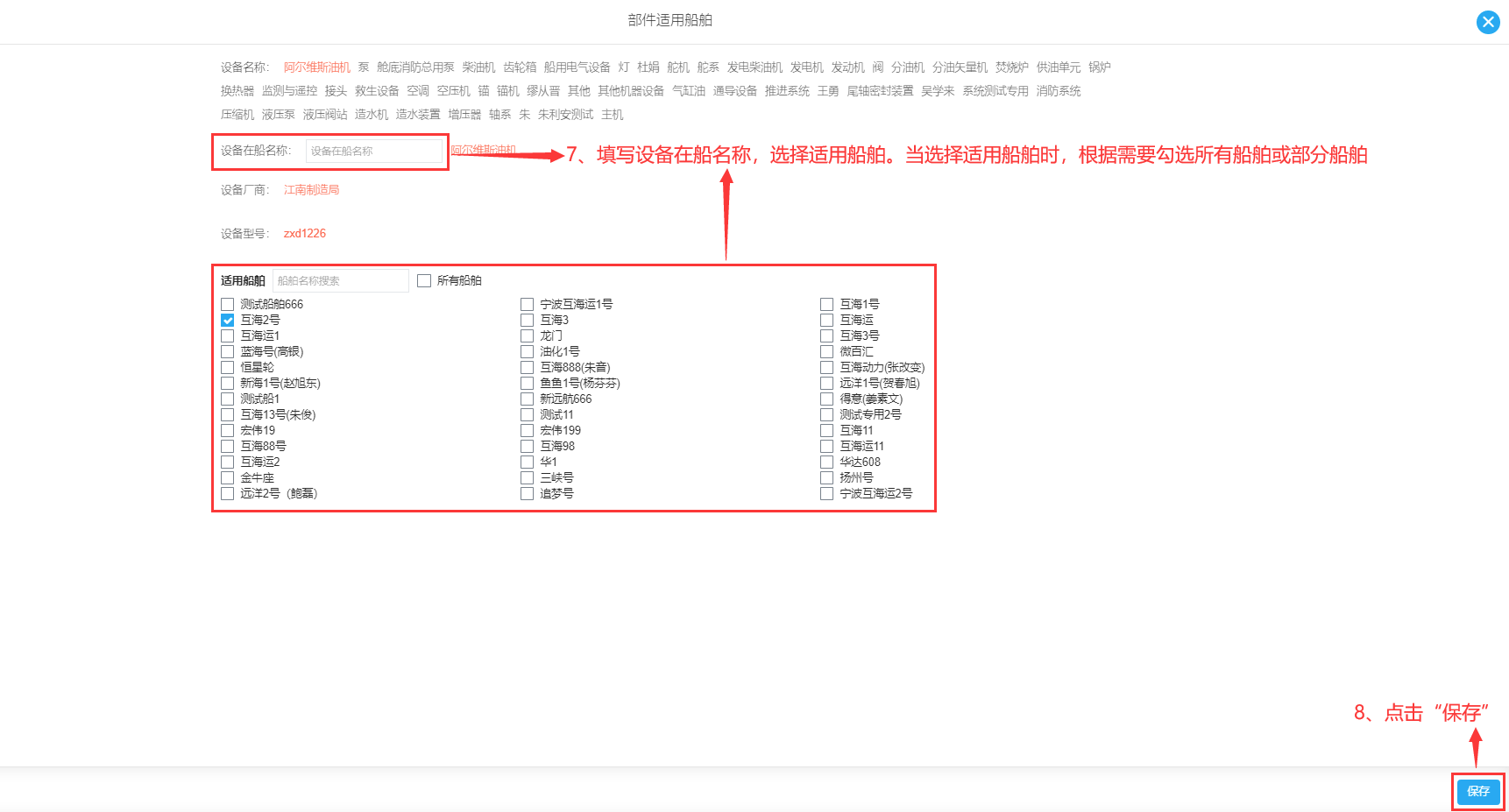 com.farm.doc.domain.FarmDocfile@4b2e2d13