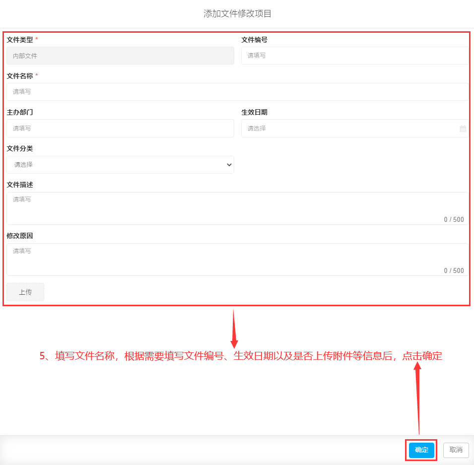 com.farm.doc.domain.FarmDocfile@14a6ee76