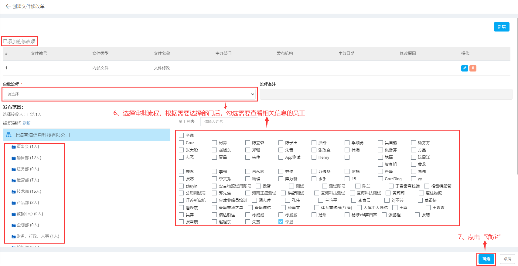 com.farm.doc.domain.FarmDocfile@3bd459b7