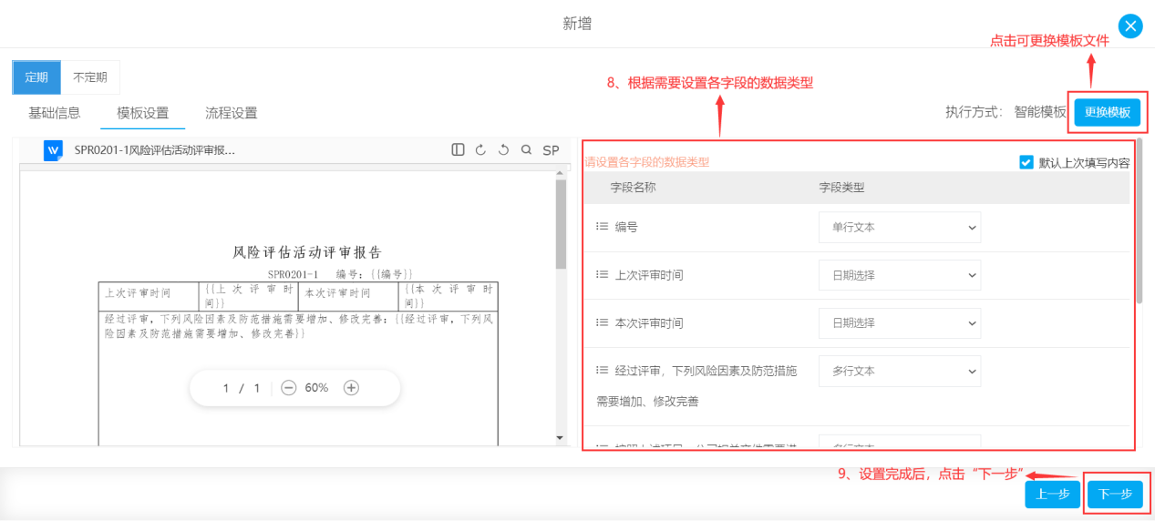 com.farm.doc.domain.FarmDocfile@3fef1a18